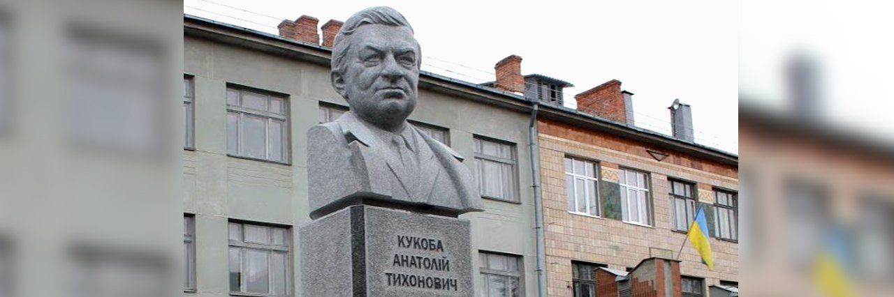 У Полтаві призупинили перейменування вулиці Анатолія Кукоби та ще трьох