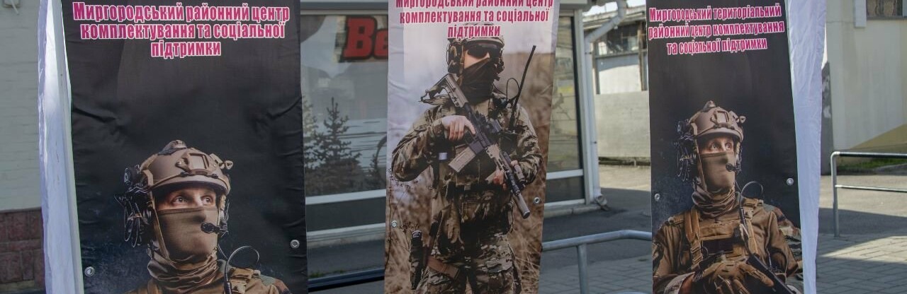 Мобільні консультаційні пункти ТЦК уже тиждень працюють у Полтаві: в чому полягає їхня робота 
