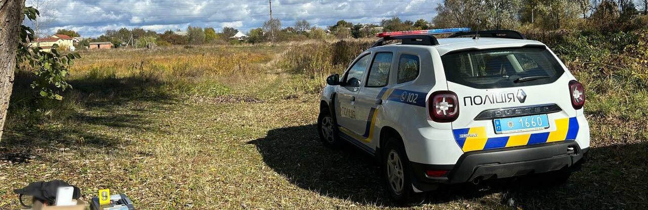 На заболоченій ділянці одного із районів Миргорода місцеві жителі знайшли труп чоловіка