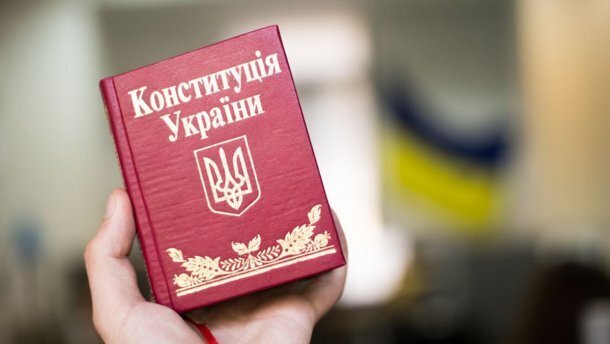26-та річниця Конституції України. Історія свята