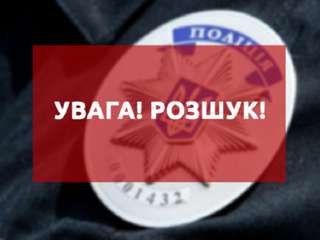 Про це повідомив начальник Полтавської ОВА Дмитро Лунін.