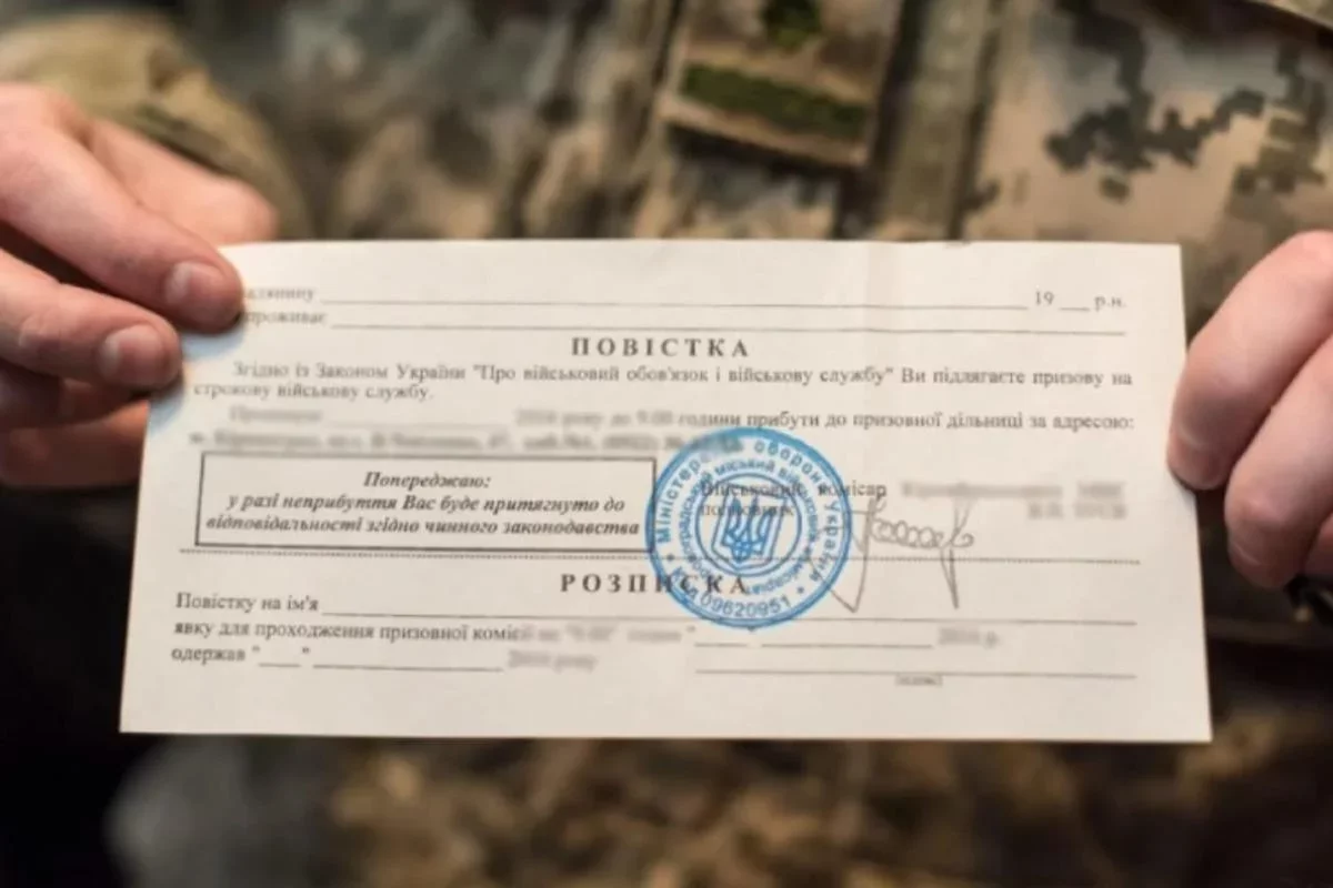 Роздача повісток в Україні: як карають за ігнорування мобілізаційного розпорядження