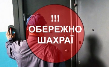 На Полтавщині двоє жінок вкрали у бабусі 18 тисяч гривень та $700 