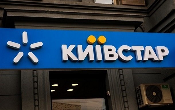 «Київстар» розпочав відновлення зв'язку по всій Україні: стало відомо, коли запрацює зв'язок