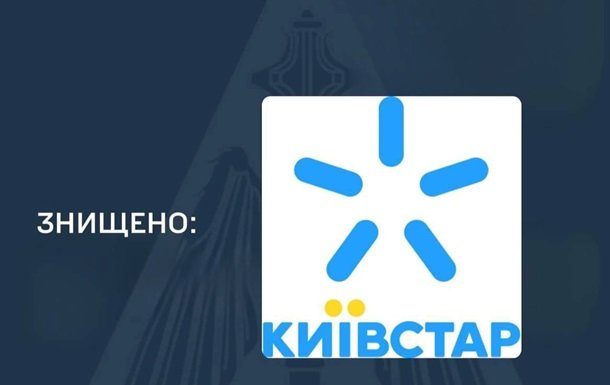 Збій у роботі 