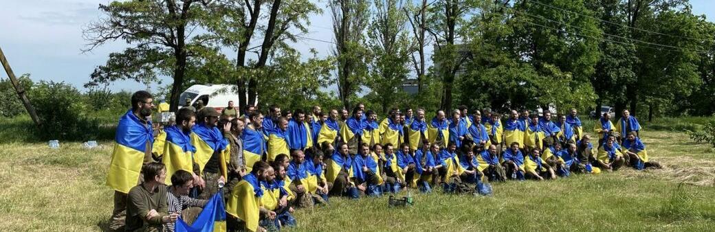 З полону повернулися вісім військових з Полтавщини, які захищали Бахмут