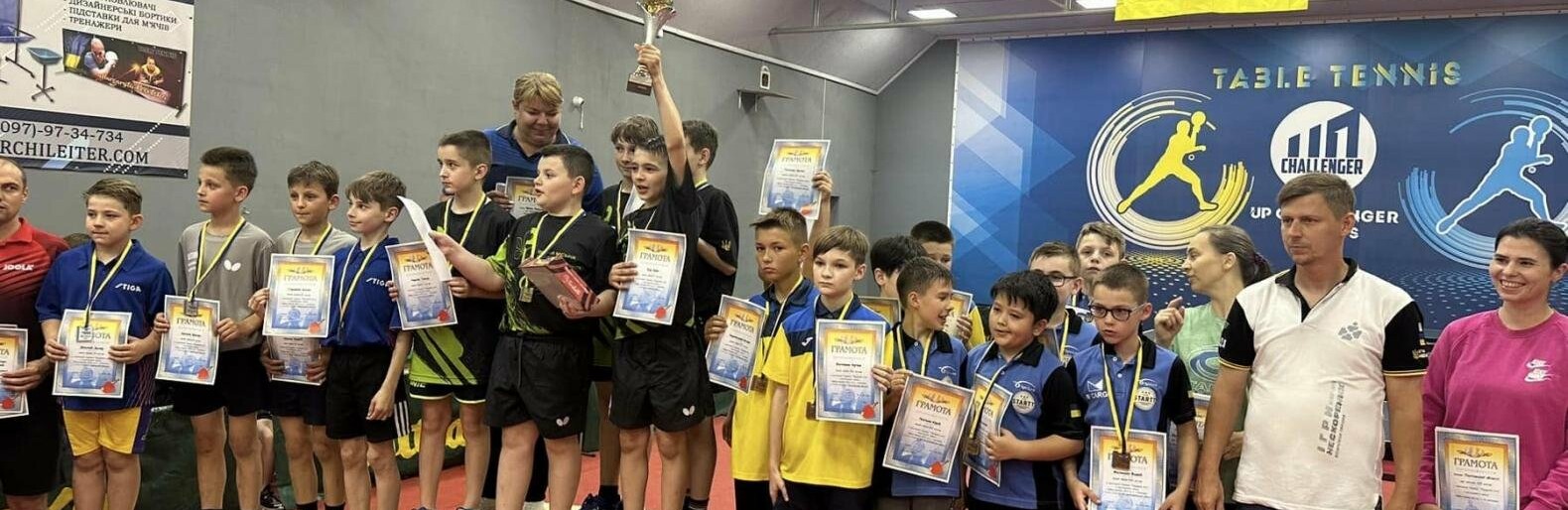 Збірна Полтавщини стала призером юнацького чемпіонату України з тенісу