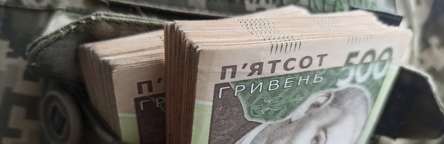Дають 100 тисяч гривень для військових: хто саме може отримати додаткові виплати