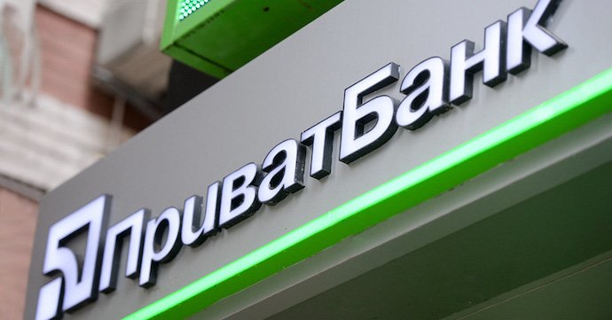  Українці тепер можуть отримати міжнародну допомогу в терміналах самообслуговування ПриватБанку