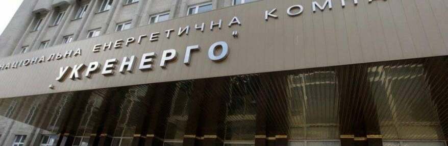 Від завтра по всій Україні почергово будуть змінені ліміти споживання. Що це означає?