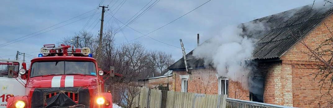 На Полтавщині під час пожежі в будинку обгоріли двоє дітей та жінка: їх доставили до лікарні