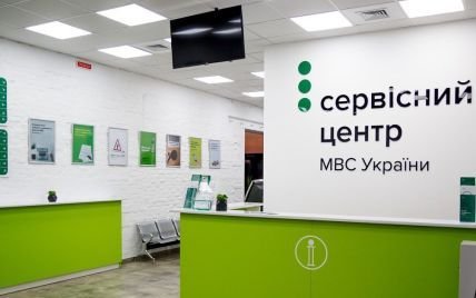 З 1 вересня на Полтавщині сервісні центри МВС змінюють графік роботи