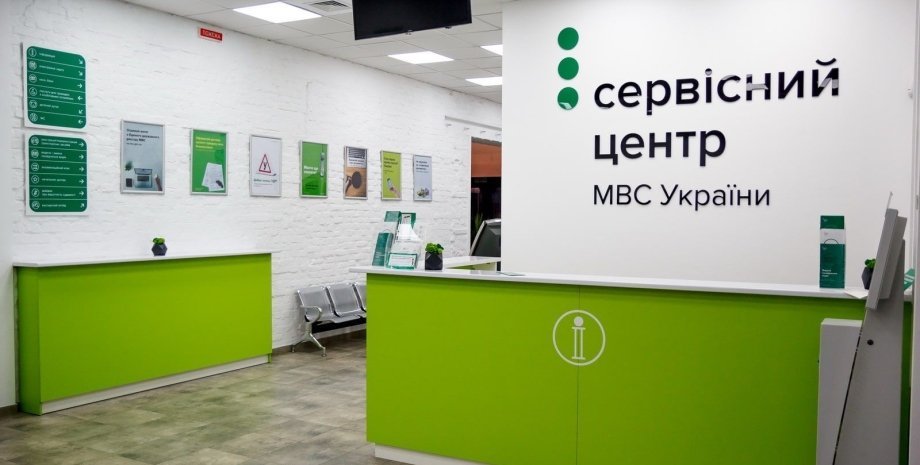 Деякі послуги з реєстрації транспортних засобів можна буде отримати без експертного дослідження