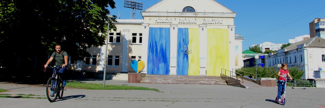 У серпні в Центрі культури та дозвілля Полтави проведуть міський пікнік до Дня молоді, Всеукраїнський фестиваль у День державного прапора та концерт із шедеврами світового року у останній день літа