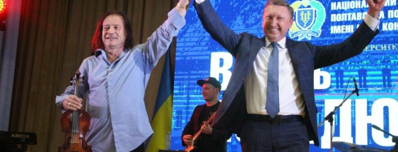 На сцені Полтавської Політехніки вперше виступив всесвітньо відомий скрипаль-віртуоз Василь Попадюк