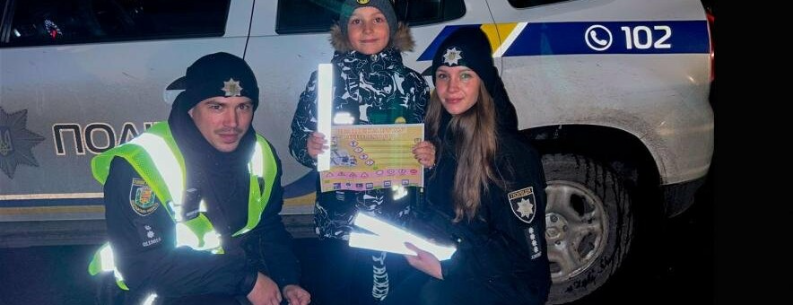 «Познач себе у темряві»: на Полтавщині поліцейські провели вуличну акцію, під час якої батьків і дітей закликали використовувати стрічки-флікери для безпечної поведінки на дорозі