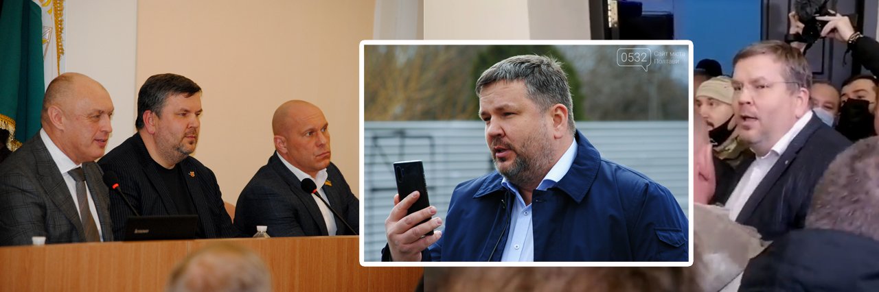 Хто зараз керує Полтавою? Згадуємо, чим запам’ятався секретар міськради Андрій Карпов: фото із Кивою, зустріч Порошенка, відповідь за «гнидники» у Прирічковому та штовхання із ветеранами