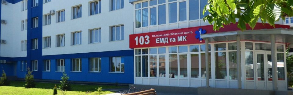 Через скільки після виклику повинна приїхати карета швидкої медичної допомоги