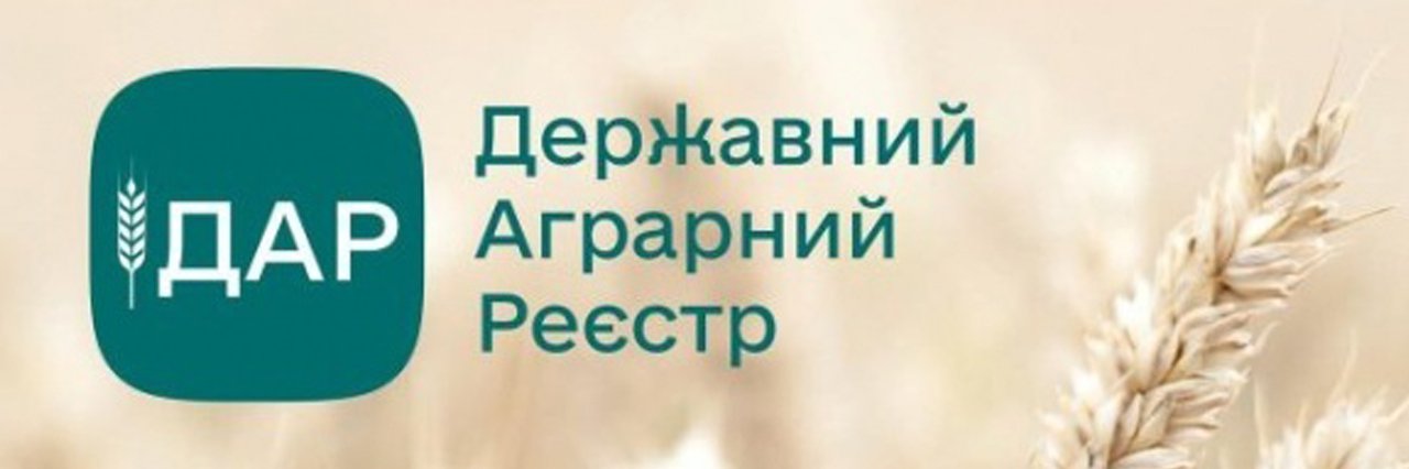    Понад 5 тисяч аграріїв вже зареєструвалися в ДАРі: як держава допомагатиме малим агровиробникам