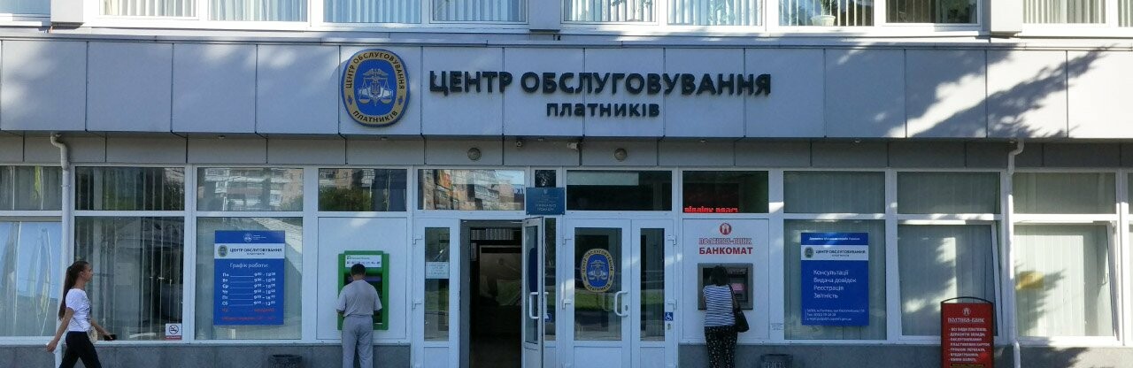 Стал відомо, скільки платнків податків перебувають на обліку на Полтавщині 
