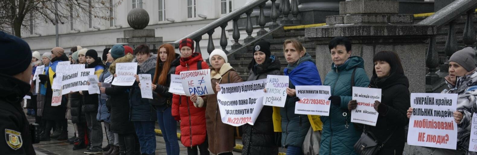 У Полтаві втретє провели мирний пікет на підтримку демобілізації військових