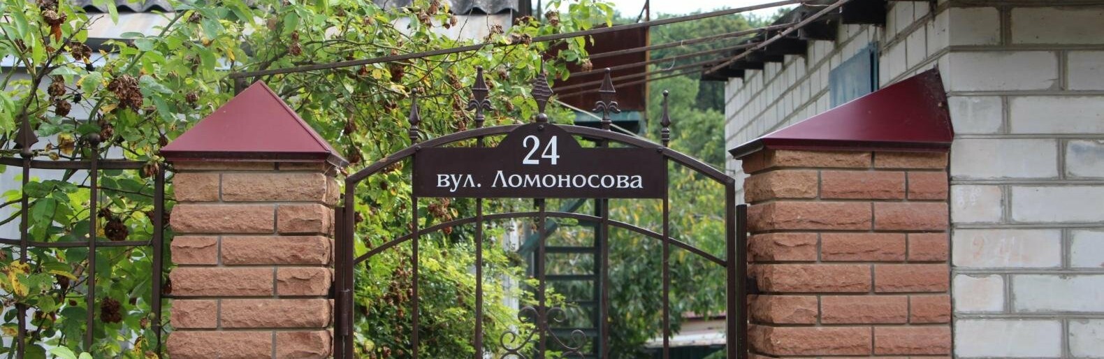 Розпочалося електронне голосування за нові назви полтавських вулиць: як можна проголосувати