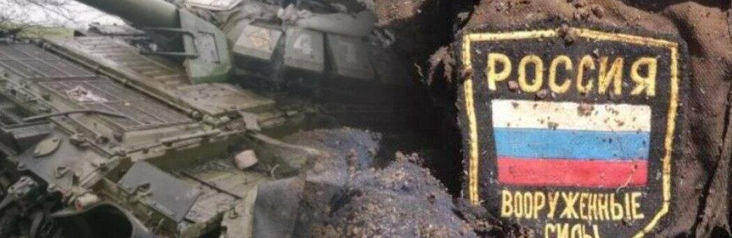 ЗСУ знищили ще 740 окупантів, 4 танки та один літак рашистів: втрати ворога