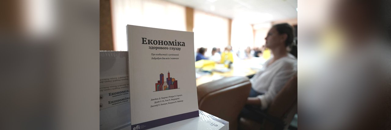 Розвиток заради майбутнього — «Аврора» ініціювала вивчення економіки в школах області 