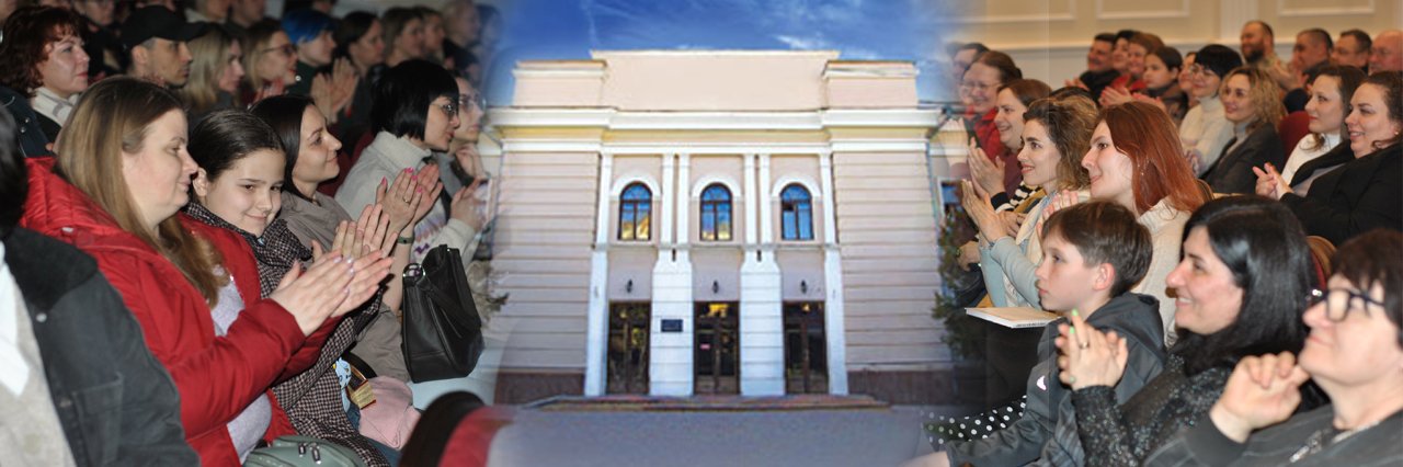 У Полтавській філармонії радують новими зустрічами та повертають глядачам забуті емоції