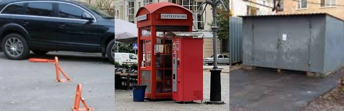 У Полтаві виділять понад 2 млн грн на демонтаж гаражів, МАФів та антипаркувальних засобів