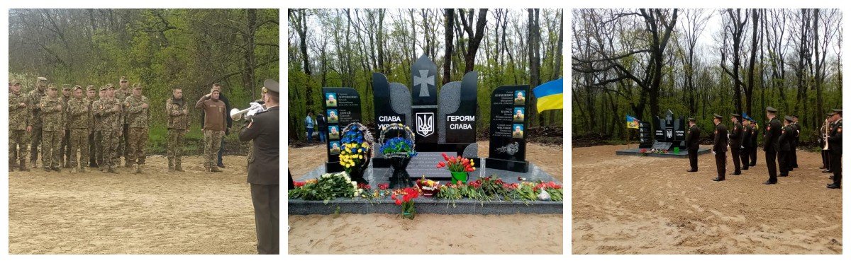 На Харківщині відкрили пам’ятну стелу загиблим воїнам-артилеристам. П’ятеро з семи українських захисників – уродженці Полтавщини