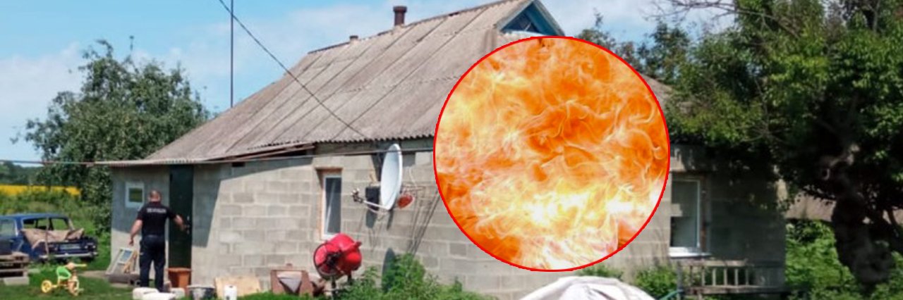 У селі на Полтавщині в приватному будинку загорівся побутовий газ: опіки отримала дворічна дівчинка