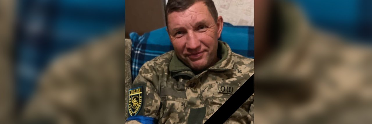 У п’ятницю у Полтаві попрощаються із захисником України Володимиром Хлопоніним
