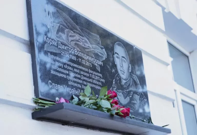У Національному університеті «Полтавська політехніка імені Юрія Кондратюка» вшанували пам’ять загиблого випускника