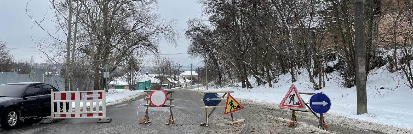 У Полтаві перекрита вулиця Шолом-Алейхема