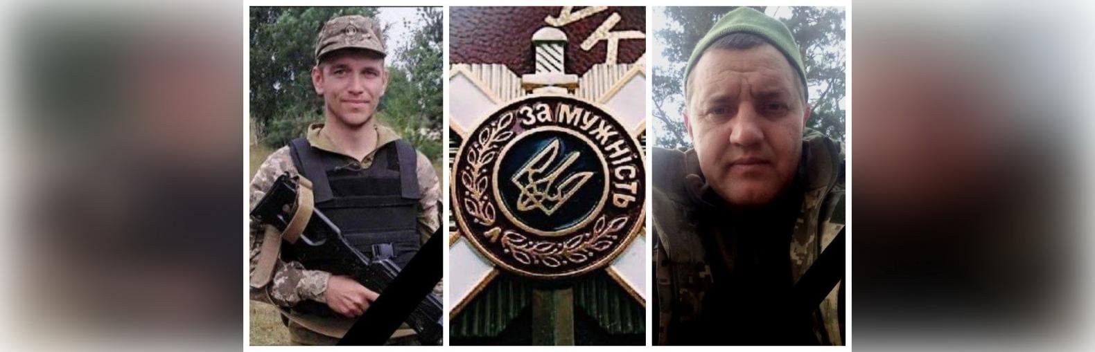Тримали оборону на Донеччині: двох військових з Полтавщини посмертно нагороджено орденами  «За мужність» ІІІ ступеня