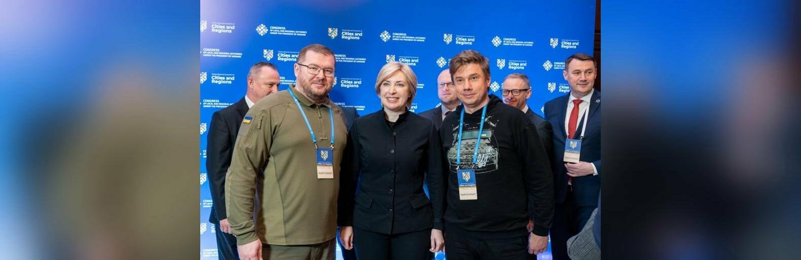 Начальник Полтавської обласної військової адміністрації Дмитро Лунін бере участь у міжнародному саміті міст і регіонів 