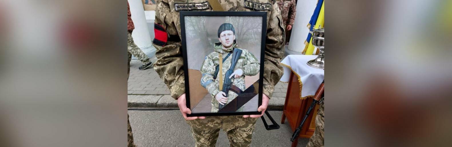 У Полтаві попрощалися з артилеристом Едуардом Єфименком 