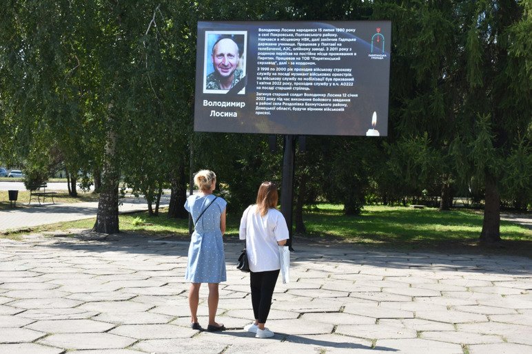 У Пирятинській тергромаді встановили мультимедійний екран для вшанування земляків, які загинули на війні