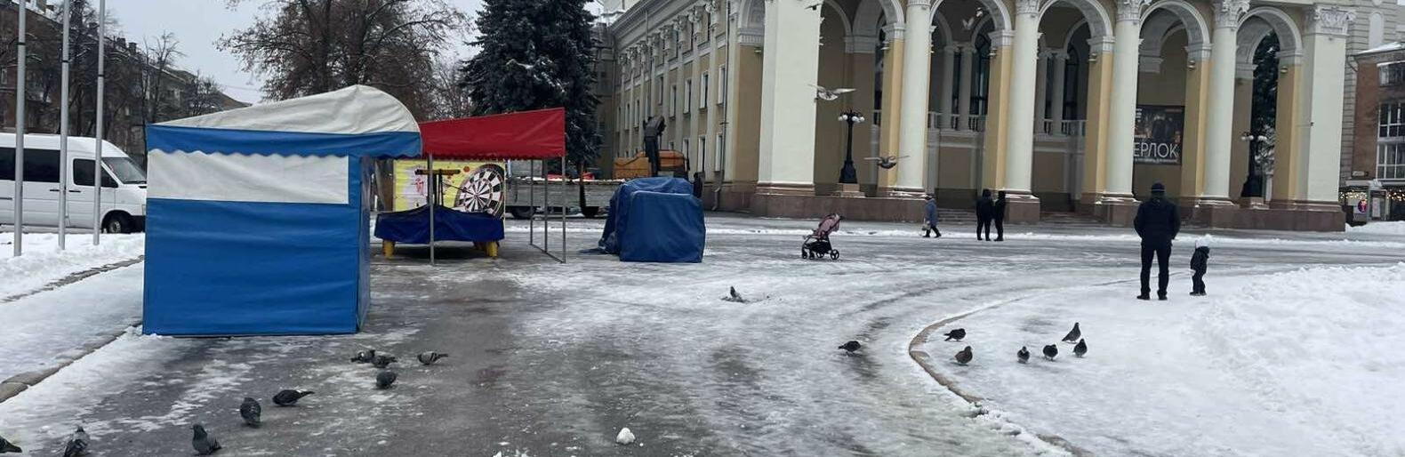 У Полтаві біля театру Гоголя встановили дитячі атракціони на період новорічних свят