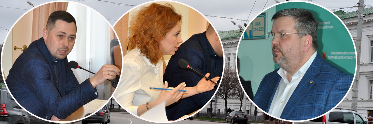 У Полтаві після сесії міськради депутати від «Рідного міста» накричали на Андрія Карпова