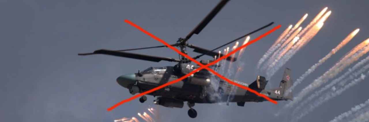 Українські воїни за добу ліквідували близько 600 російських окупантів та збили два ворожих вертольоти