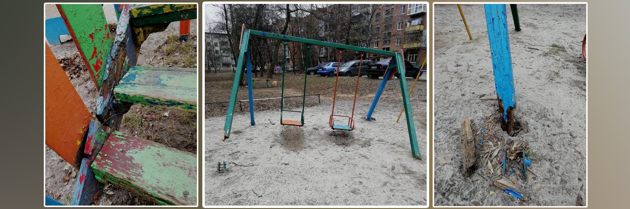 У Полтаві депутат районної ради показав колегам із міської ради аварійний дитячий майданчик на Половках: пообіцяли відремонтувати за Програмою ЖКГ