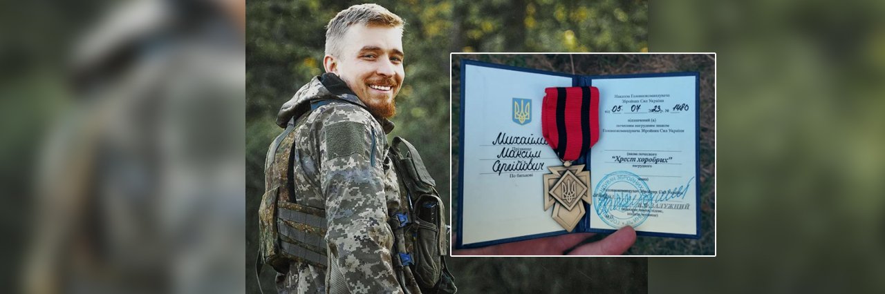 Бійця із Полтавщини Максима Михайлика нагородив «Хрестом хоробрих» Валерій Залужний