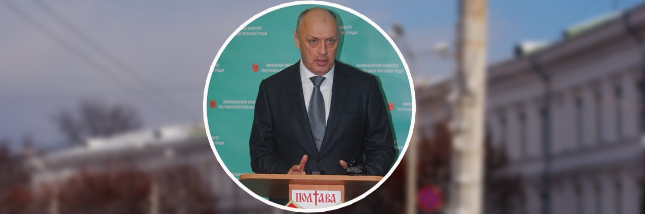 Не свідок а звинувачений Олександр Мамай, «проігнорована сесія» - бурхливий день полтавської влади
