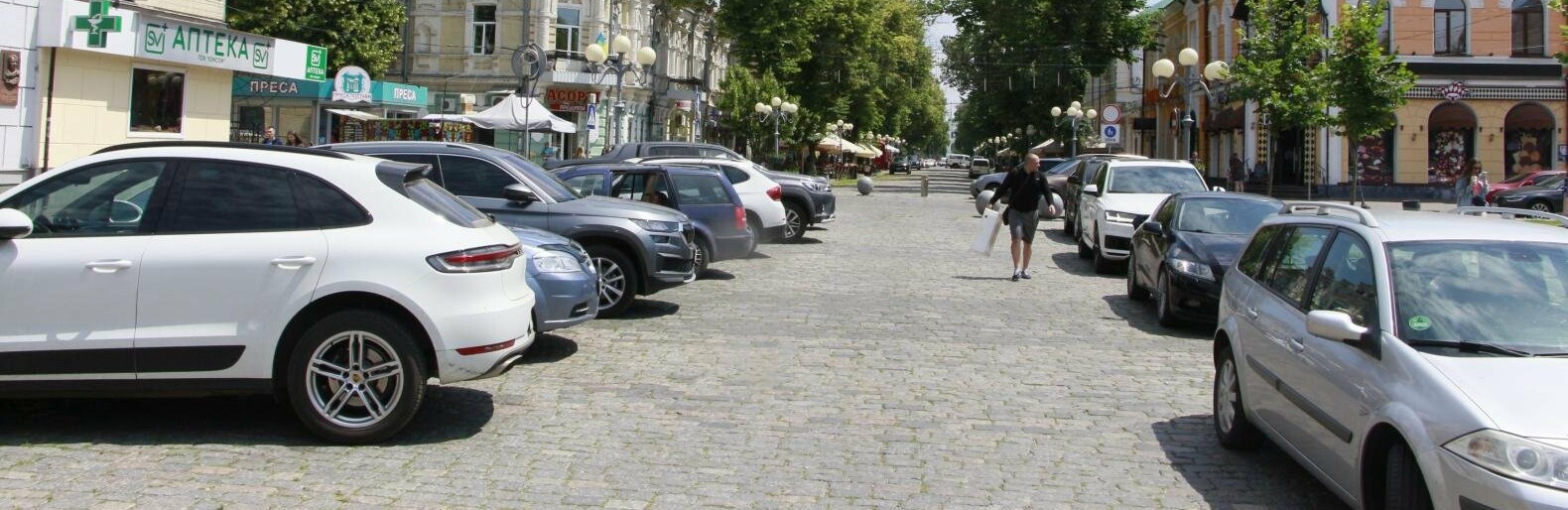 У Полтаві обговорили проблему хаотичних паркувань і запропонували, як очистити центр міста від зайвих автомобілів
