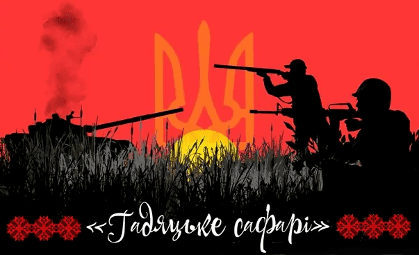 Полтавщина повністю готова до оборони у разі загрози нового наступу ворога