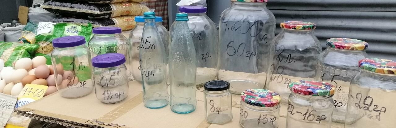 Початок сезону консервації: чи є у Полтаві все необхідне для заготовок на зиму?