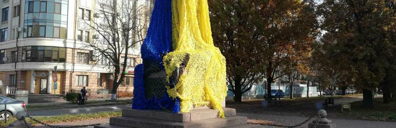 Погода у Полтаві 16 листопада
