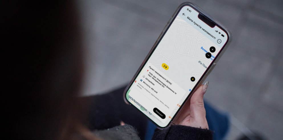 «Швидко та зручно»: відтепер через Дію можна знайти найближчий пункт незламності